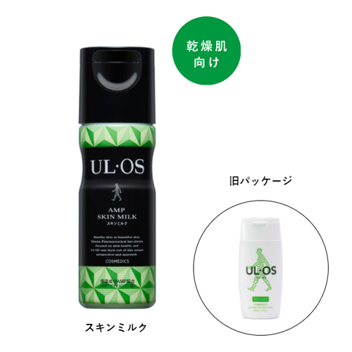 UL・OS(ウルオス) スキンミルクのクチコミ＆評価 | PLUS＋